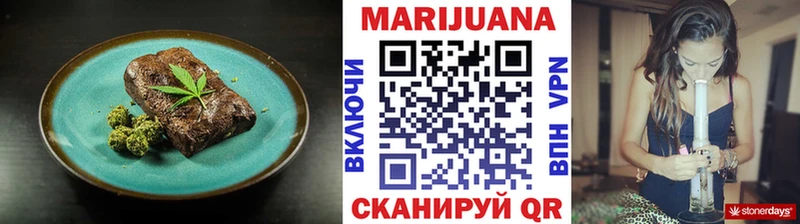 Cannafood марихуана  Долинск 