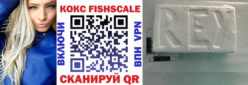 COCAIN 97%  где найти   Долинск 