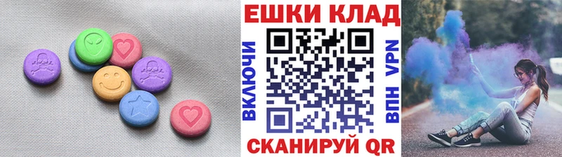 ЭКСТАЗИ mix  Долинск 