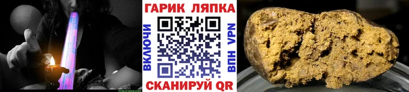 ГАШ хэш blacksprut зеркало Долинск даркнет сайт