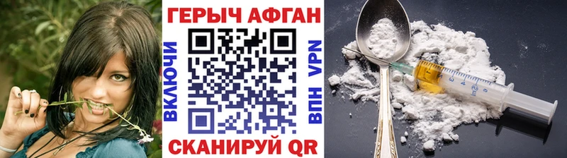 Героин герыч  Долинск 