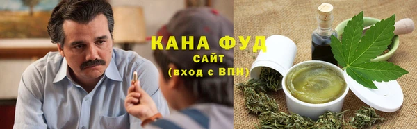 мефедрон Алзамай