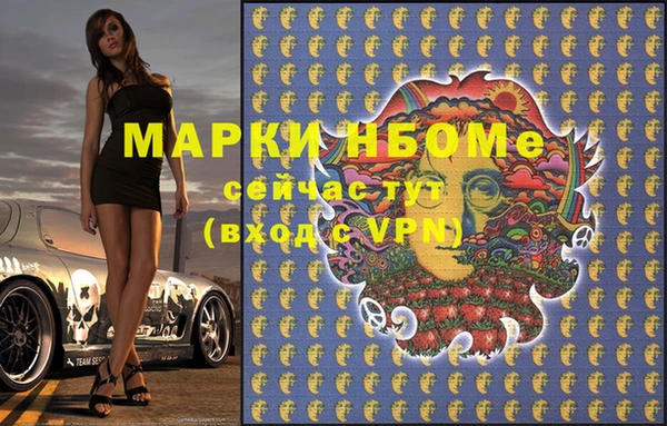 МДМА Алексин