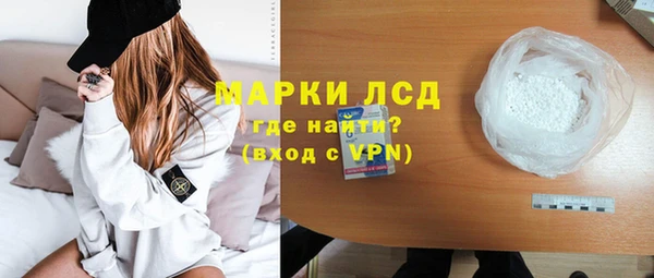 мефедрон Алзамай