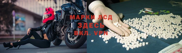МДМА Алексин