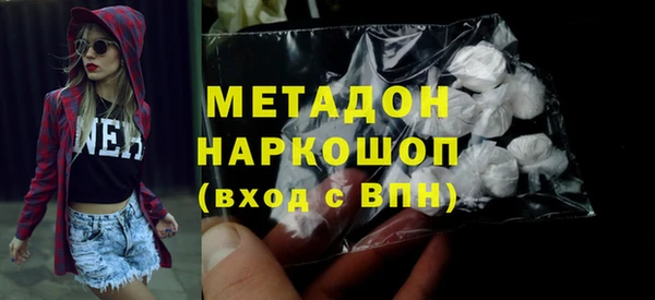 МДМА Алексин