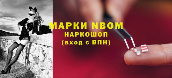 мефедрон Алзамай