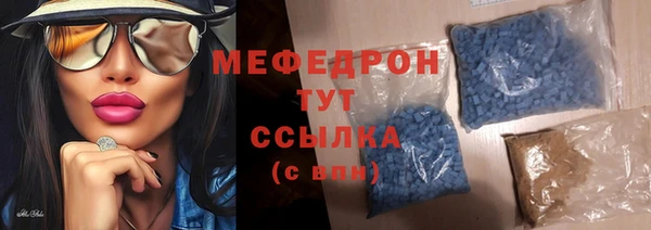 мефедрон мука Алексеевка