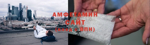 мефедрон Алзамай