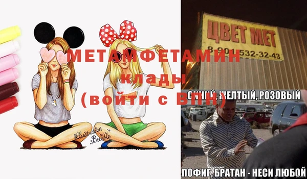 экстази Нязепетровск