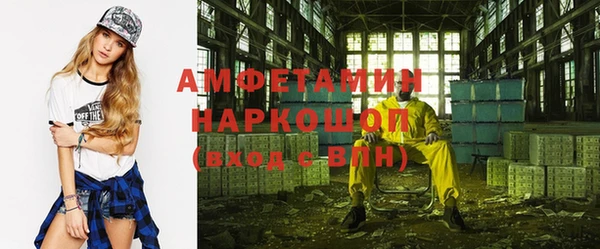 МДМА Алексин