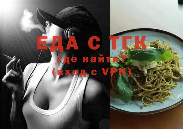 мефедрон мука Алексеевка