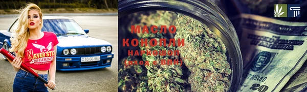 мефедрон мука Алексеевка