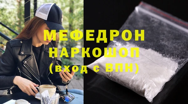мефедрон Алзамай