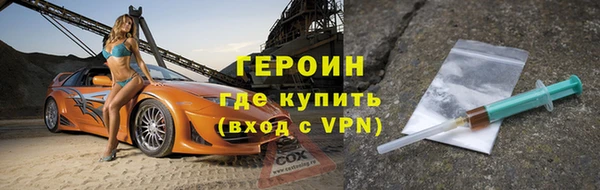 МДМА Алексин