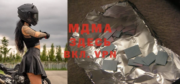 мефедрон мука Алексеевка