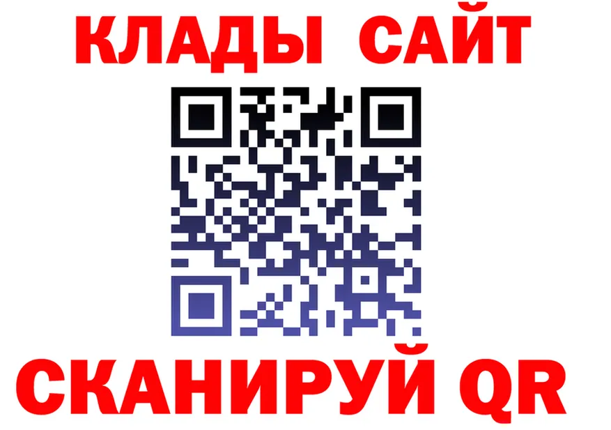 ГАШ Изолятор онион площадка OMG Долинск