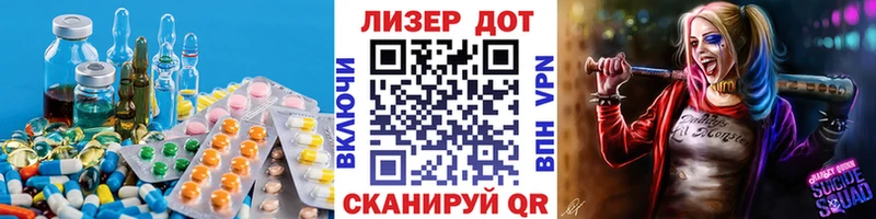 Лсд 25 экстази ecstasy  blacksprut онион  Долинск 