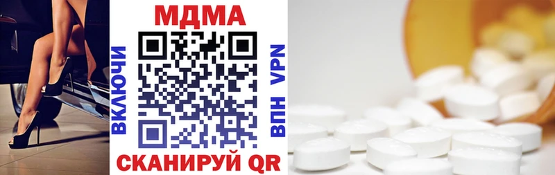 MDMA кристаллы  мега ONION  Долинск  купить  