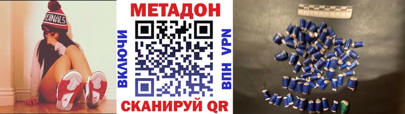 мориарти какой сайт Долинск МЕТАДОН VHQ kraken сайт