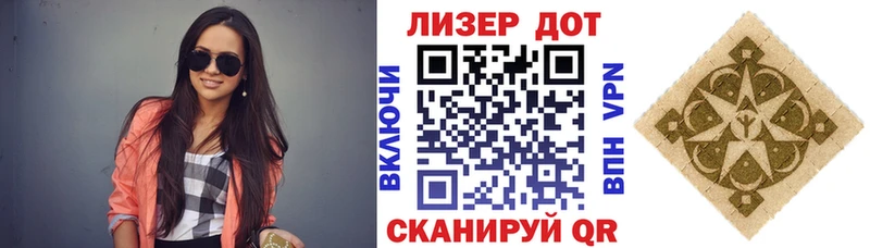 Марки N-bome 1,8мг  Долинск 