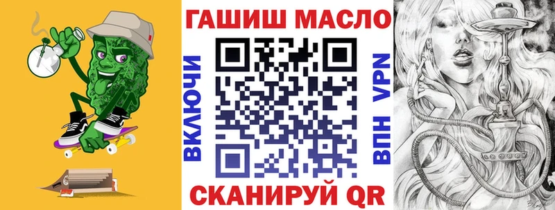 Дистиллят ТГК вейп с тгк  Долинск 